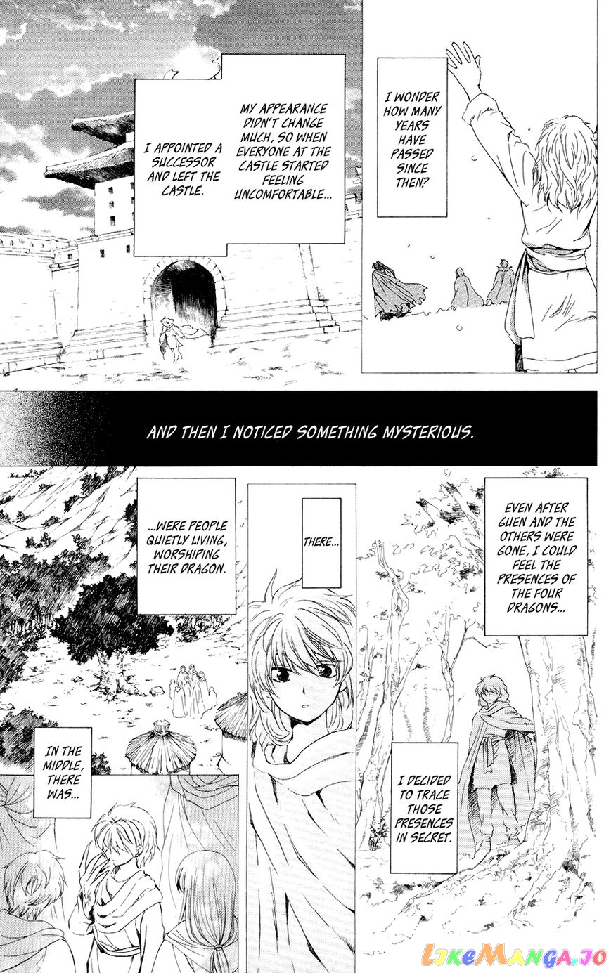 Akatsuki No Yona Chapter 104 image 03